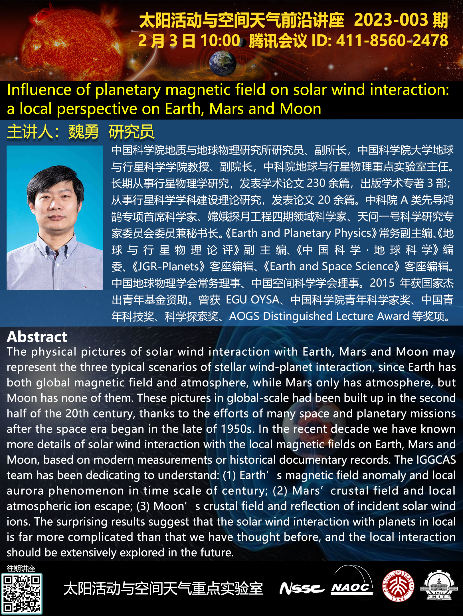 微信图片_20230201115154.png