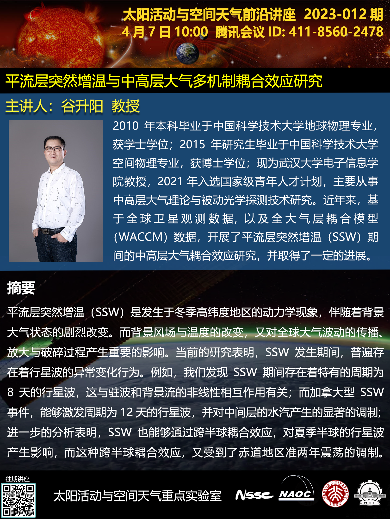 微信图片_20230331140120.png