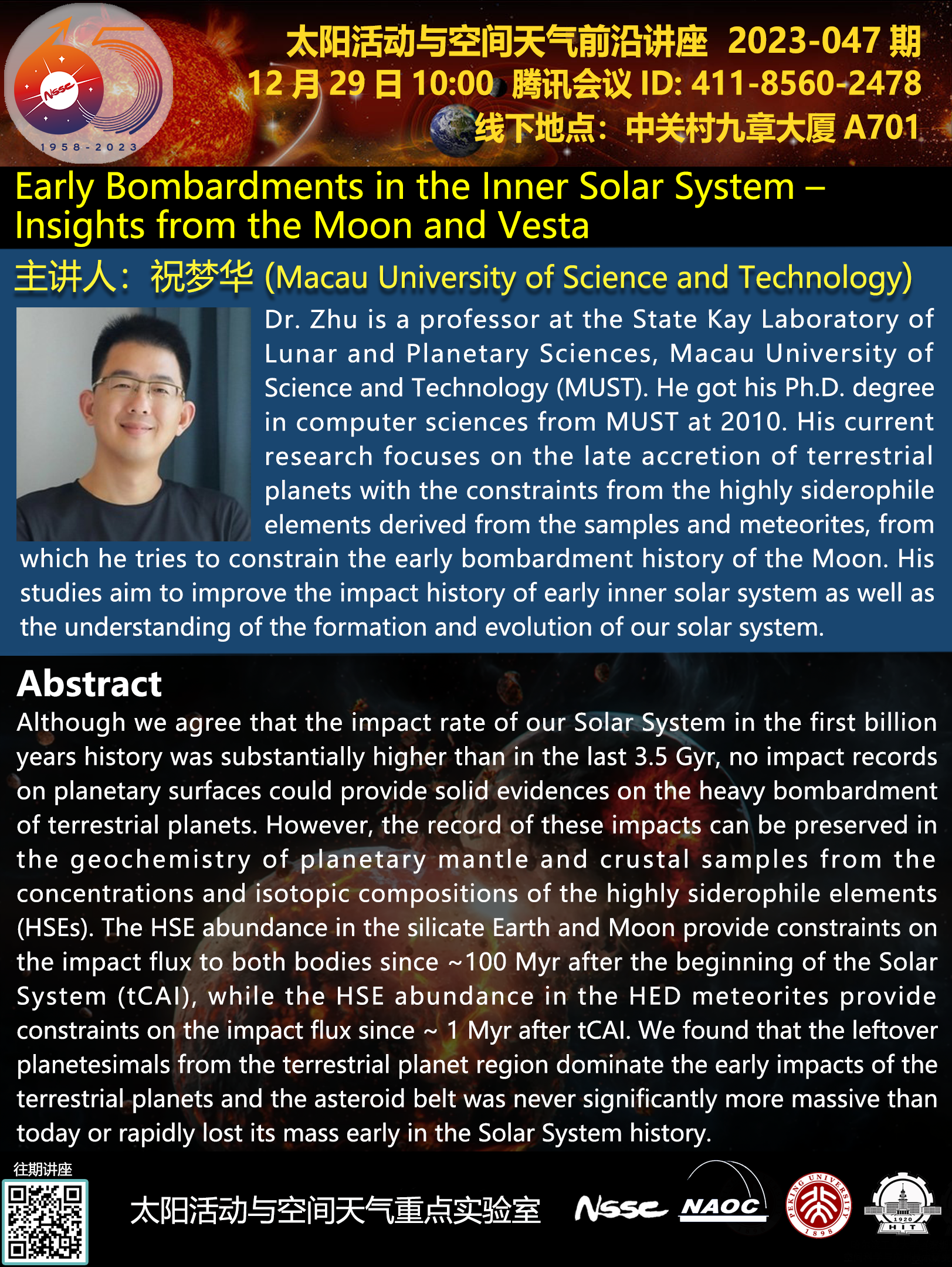微信图片_20231226113131.png
